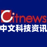 中文科技資訊
