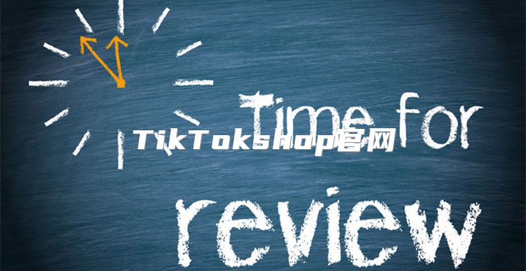 TikTokshop官网