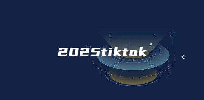 2025tiktok