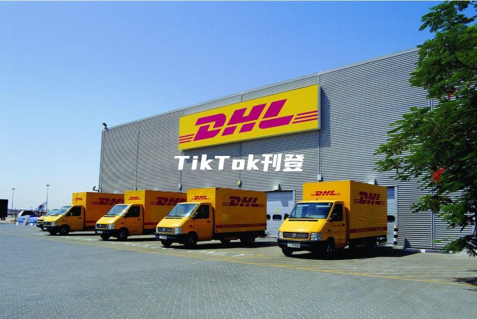 TikTok刊登