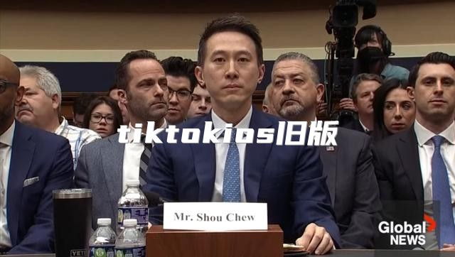 tiktokios旧版
