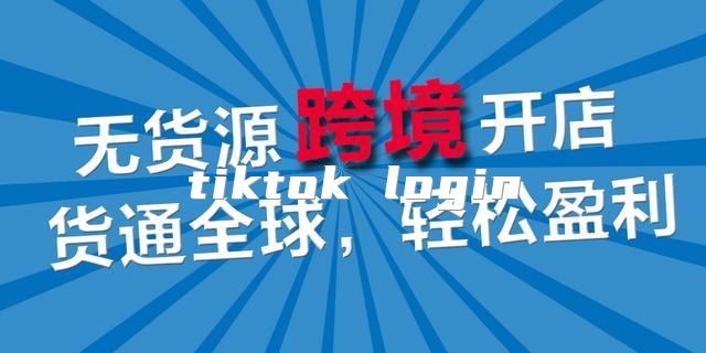 tiktok login