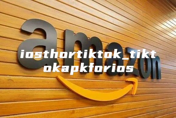 iosthortiktok_tiktokapkforios