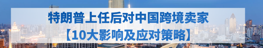 更多详情戳